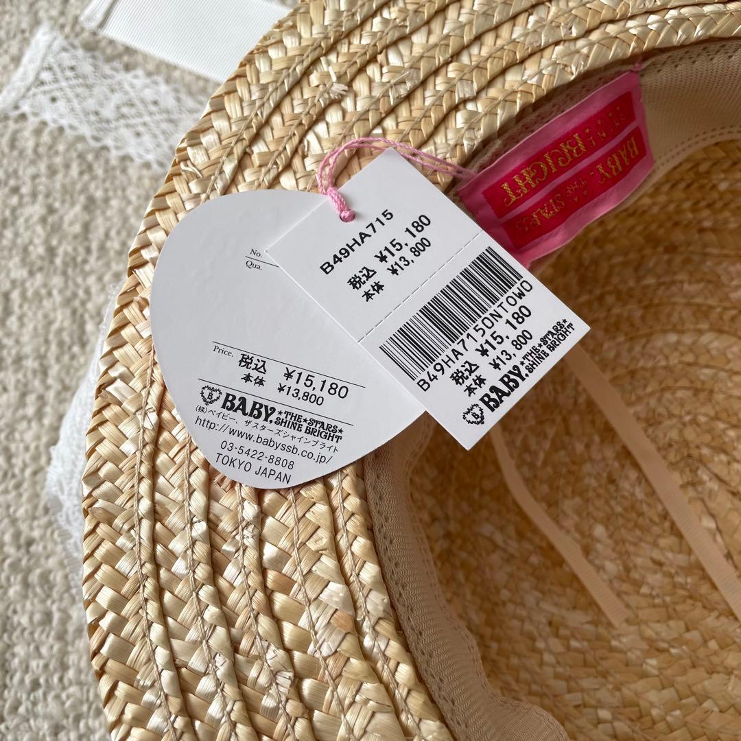 Juicy Strawberry Memory カンカン帽