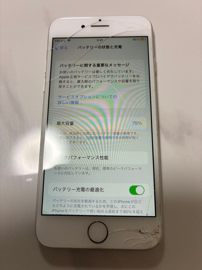 iPhone8 64GB シルバー　バッテリー75%