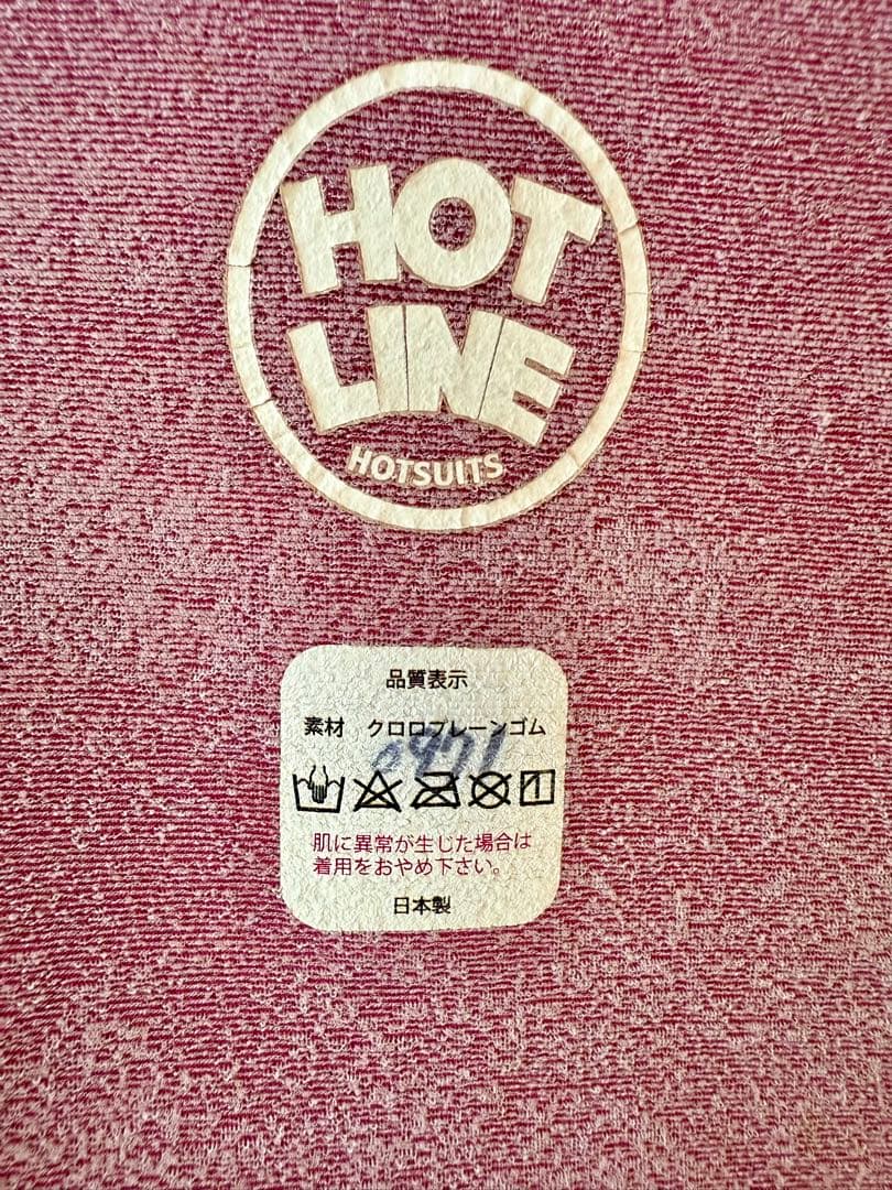 HOT LINE セミドライスーツ3ミリラバー