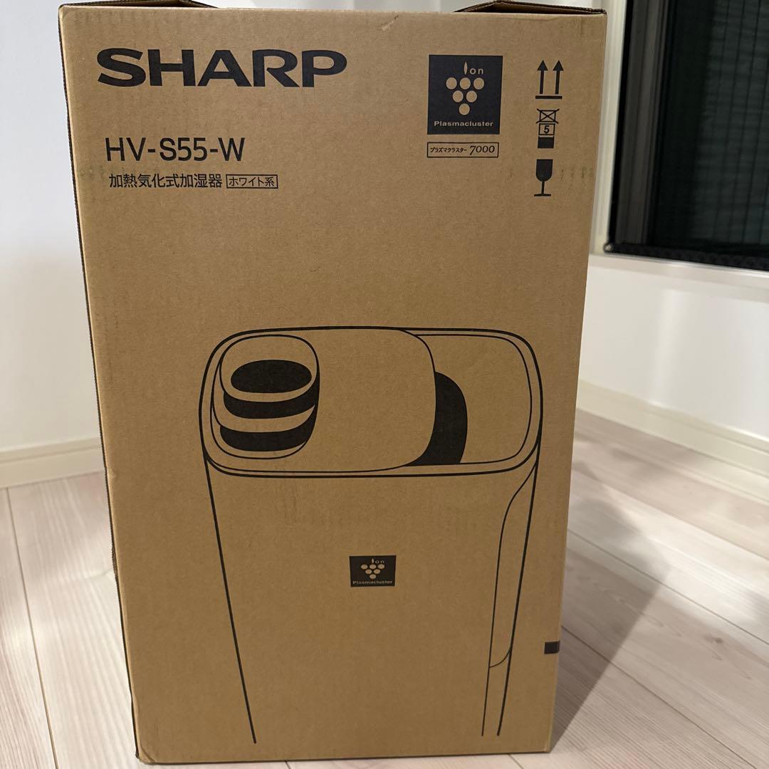 【未開封】シャープ 加湿器 HV-S55-W プラズマクラスター Ag+イオン