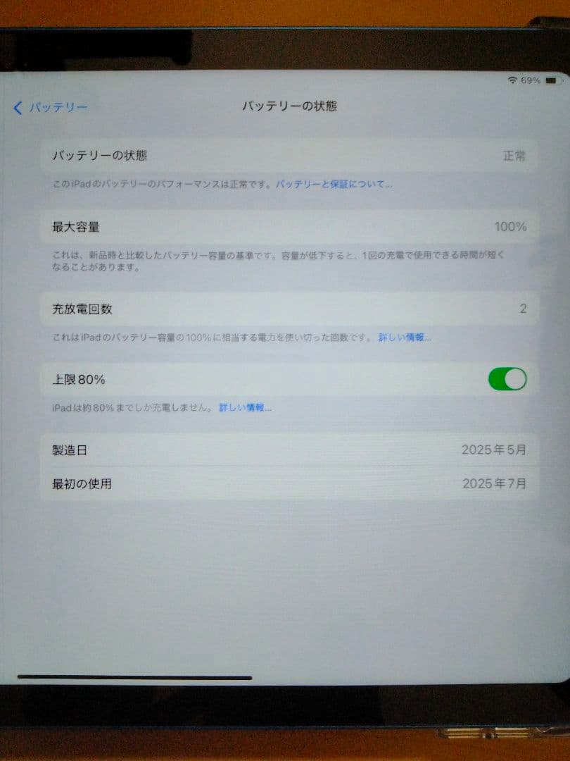 Apple アップル iPad（A16）Wi-Fiモデル 128GB ブルー