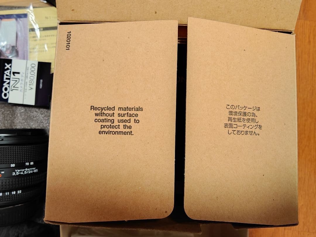新品未使用 CONTAX N1 一眼レフカメラ