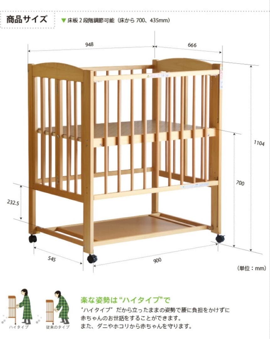 石崎家具　SLEEPY ミニワンタッチベッド プチ　日本製