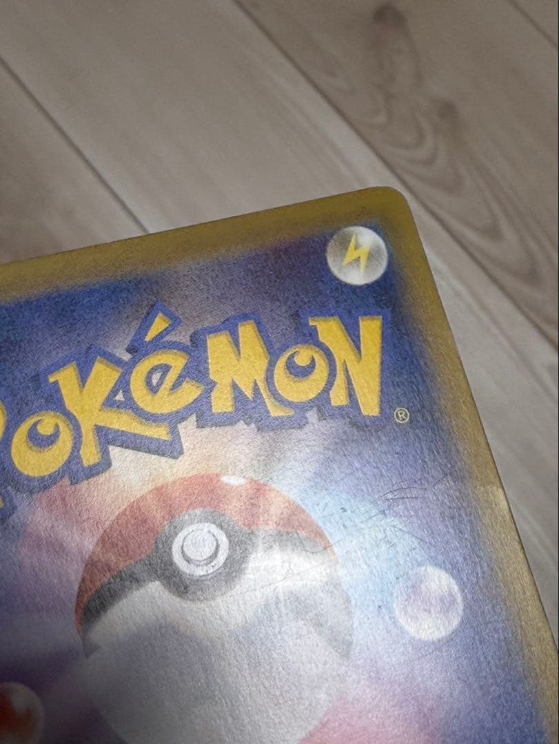 ピジョットEX SR CP6 20th Anniversary 096/087