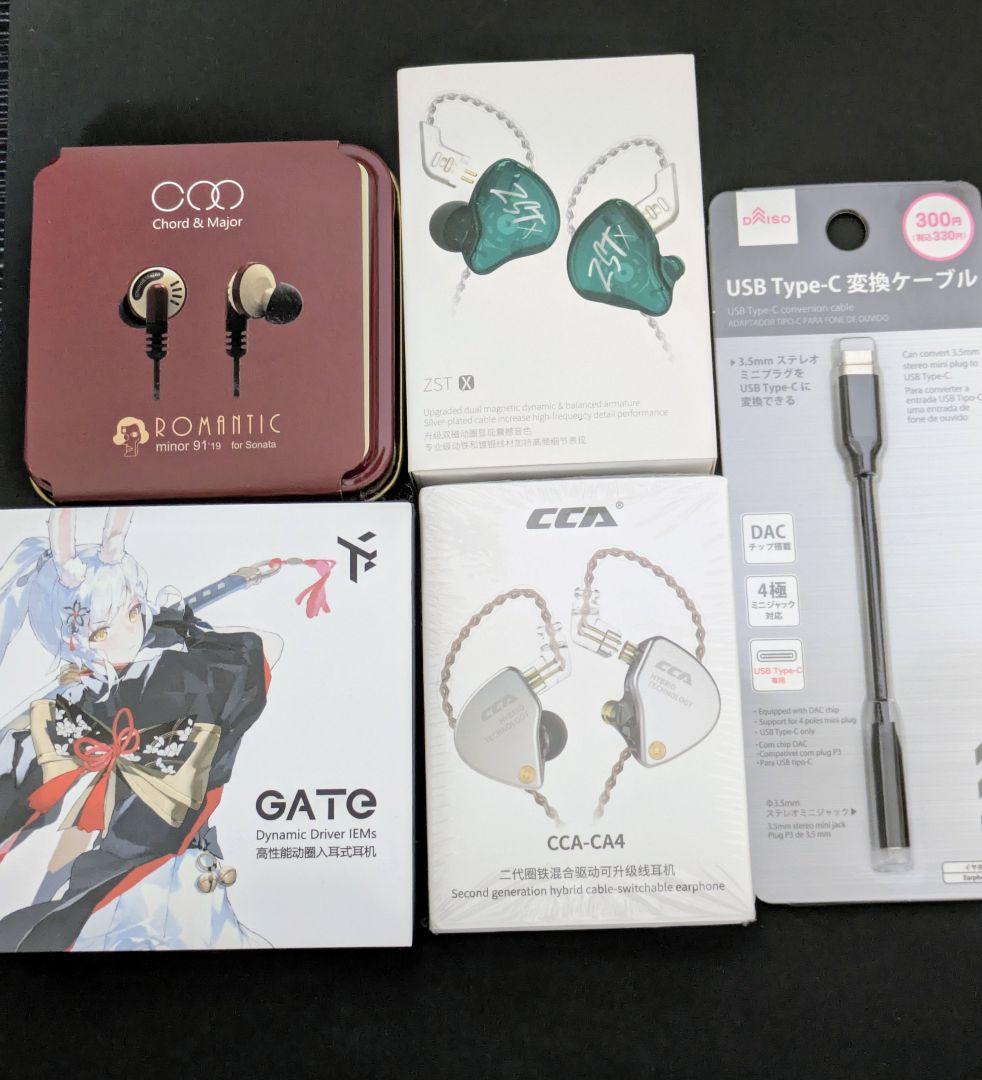 イヤモニ　有線イヤホン　リケーブル可能イヤホン　美品　DAC　清掃済　セット