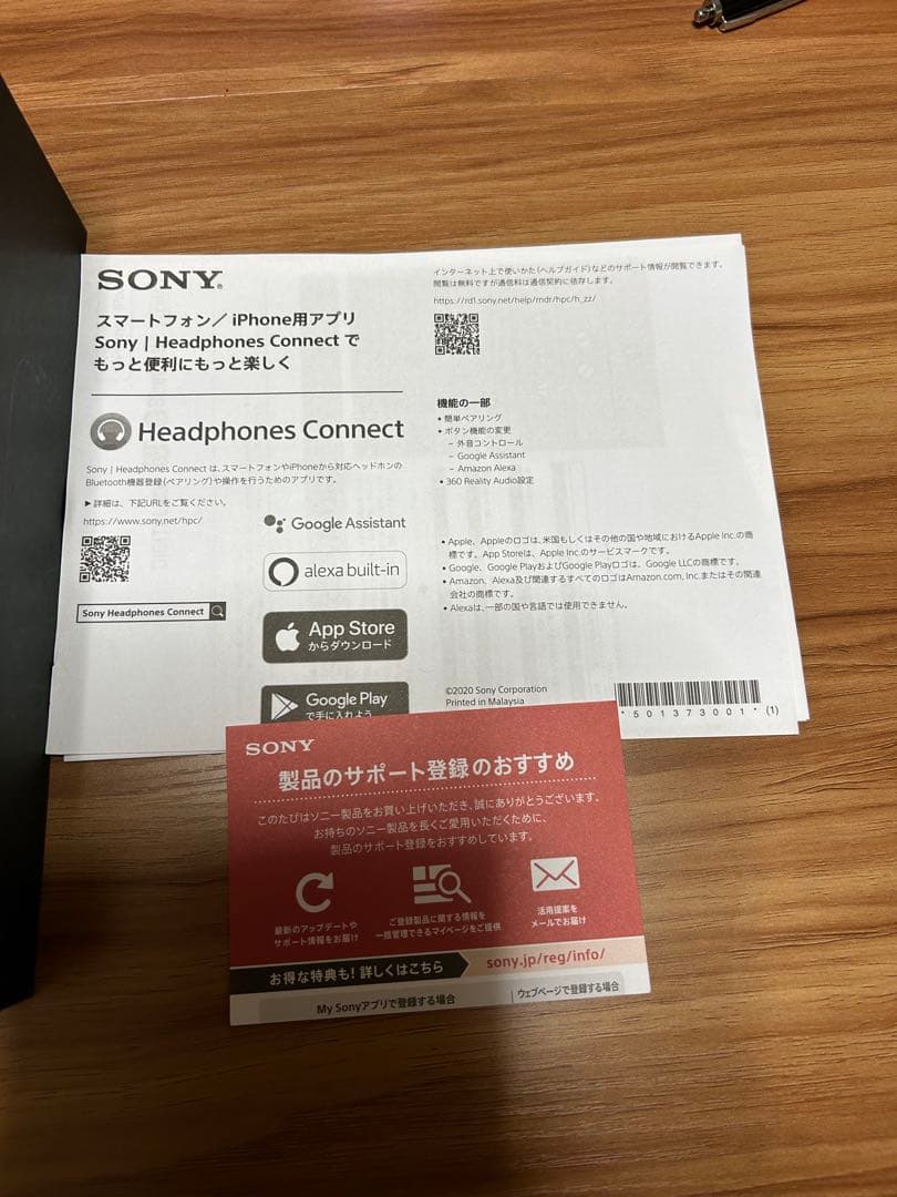 ヘッドホン SONY WH 1000XM4