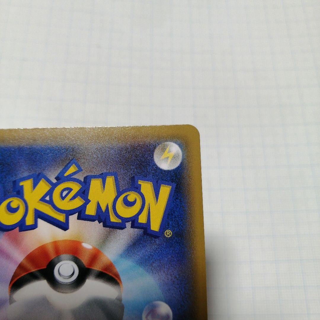 ポケモンカード　エーフィVMAX　sa　プロモ