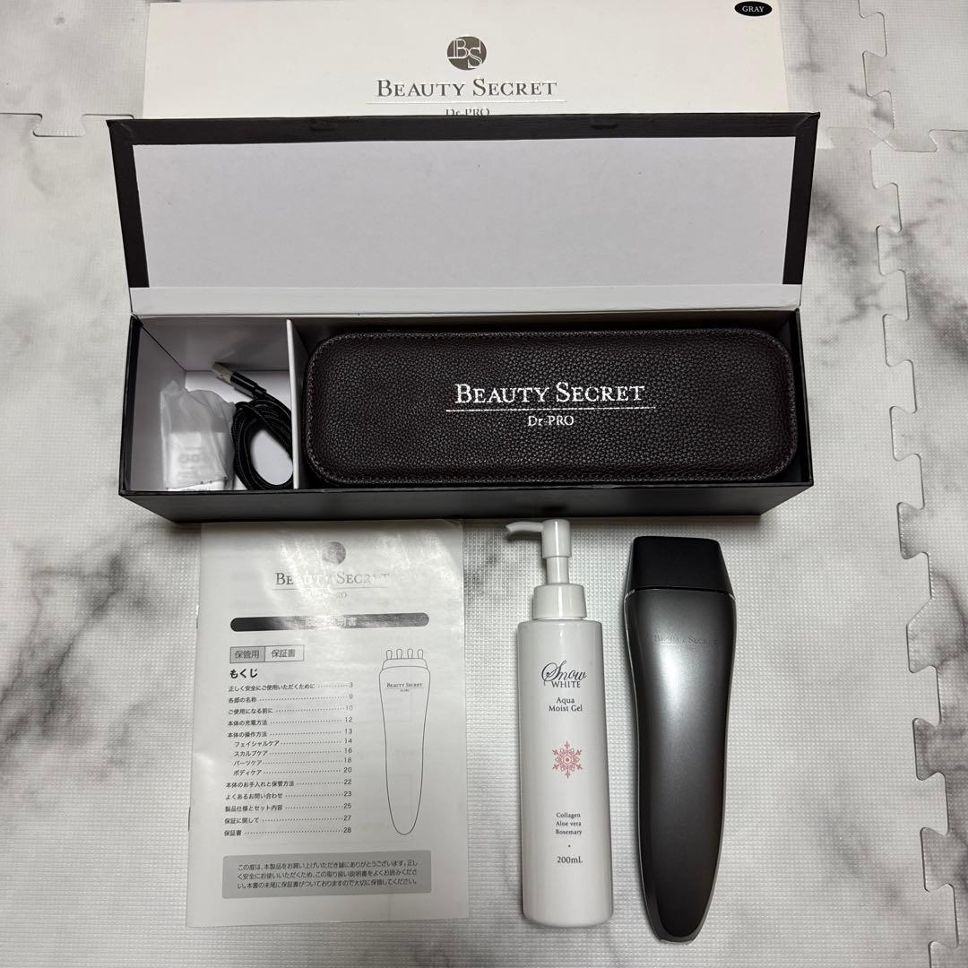 家庭用美容器 ドクタープロ　ビューティシークレット