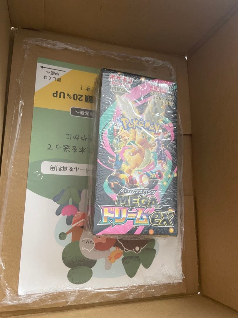 楽天ブックス当選品　メガドリームex BOX 未開封 シュリンク付