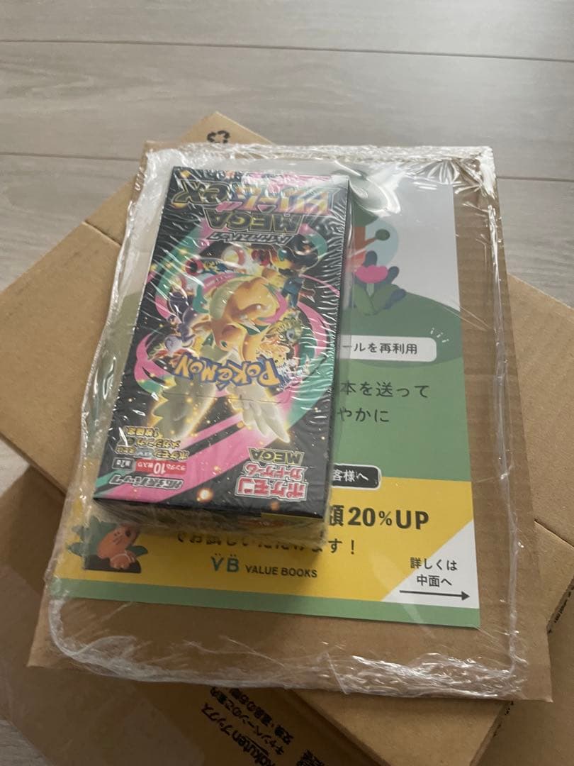 楽天ブックス当選品　メガドリームex BOX 未開封 シュリンク付