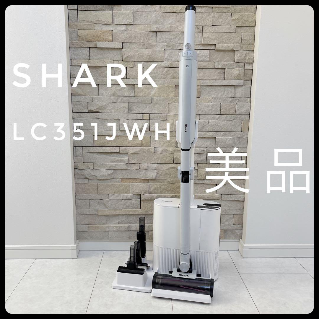 【美品】Shark LC351JWH ミスティックホワイト シャーク