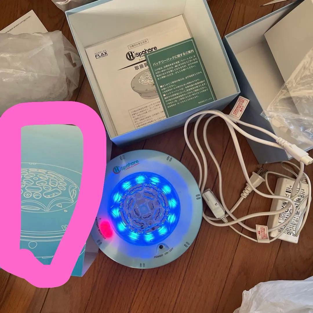 H sphare イーエックス　浴室用水素発生器