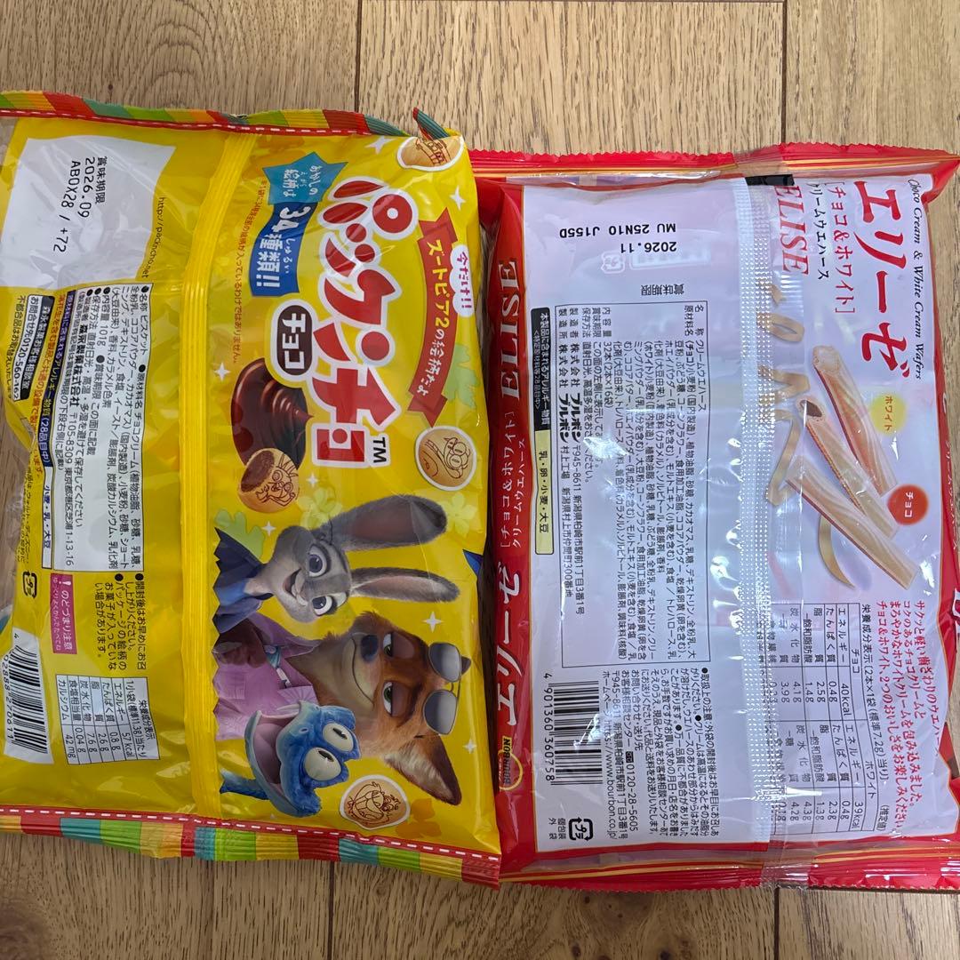 【限定1点】　まとめ売り　お菓子の詰め合わせ