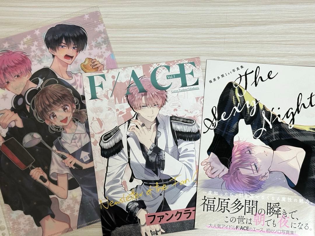 多聞くん今どっち！？　師走ゆき 1〜10巻セット　全巻　まとめ売り　グッズ