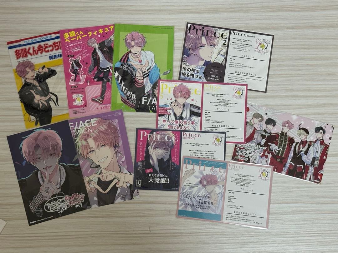 多聞くん今どっち！？　師走ゆき 1〜10巻セット　全巻　まとめ売り　グッズ