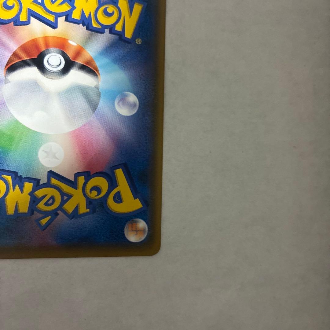 ポケモン ムンク イーブイ プロモ PROMO B トレカ 287/SM-P