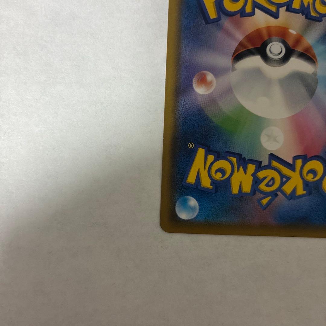 ポケモン ムンク イーブイ プロモ PROMO B トレカ 287/SM-P