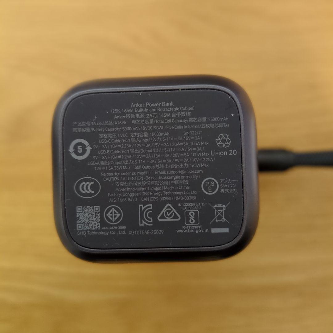 ANKER モバイルバッテリー