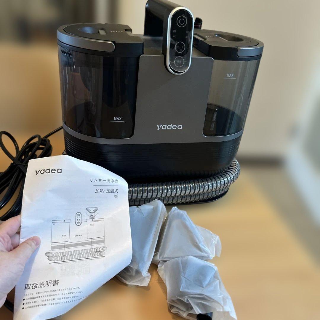 専用yadea リンザー洗浄機 R6 カーペットクリーナー