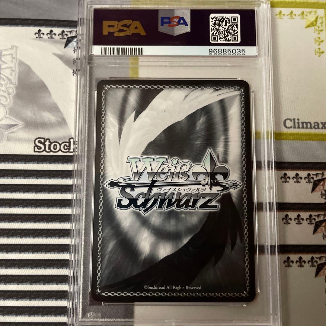 ベテラン魔法少女　やちよ　SP PSA10