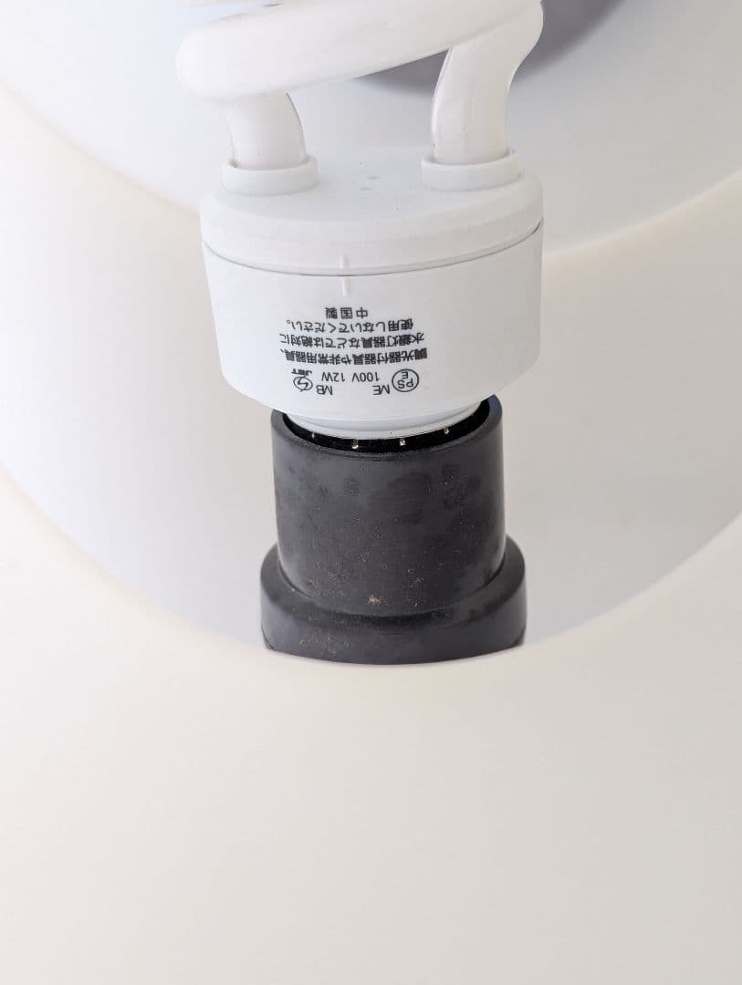 90's-00's X-LAMP ヴィンテージ スペースエイジ Y2K　 モダン