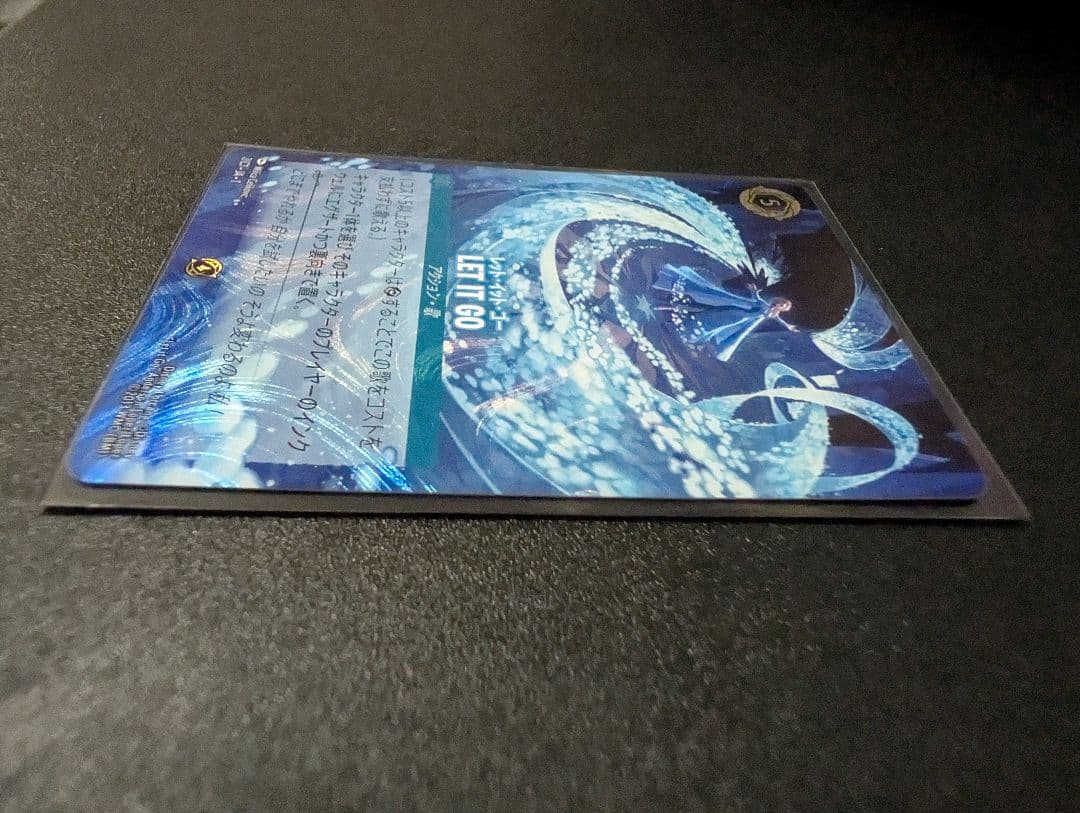 LET IT GO ロルカナ 大会プロモ