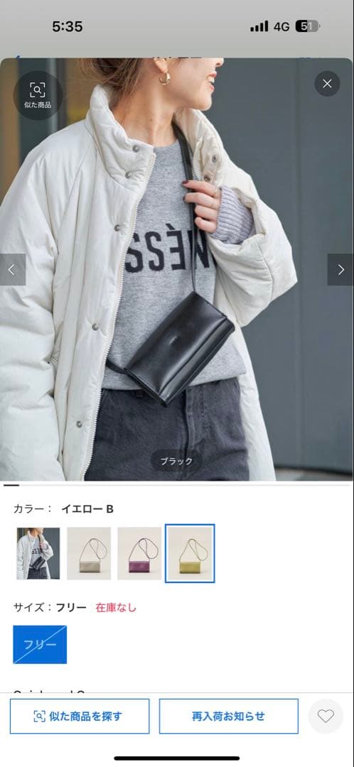 バッグ Spick and Span[YAHKI /F-F] SHOLDER BAG