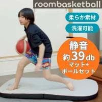 【モルテン公式】ドリブルマット　室内 　バスケットボール