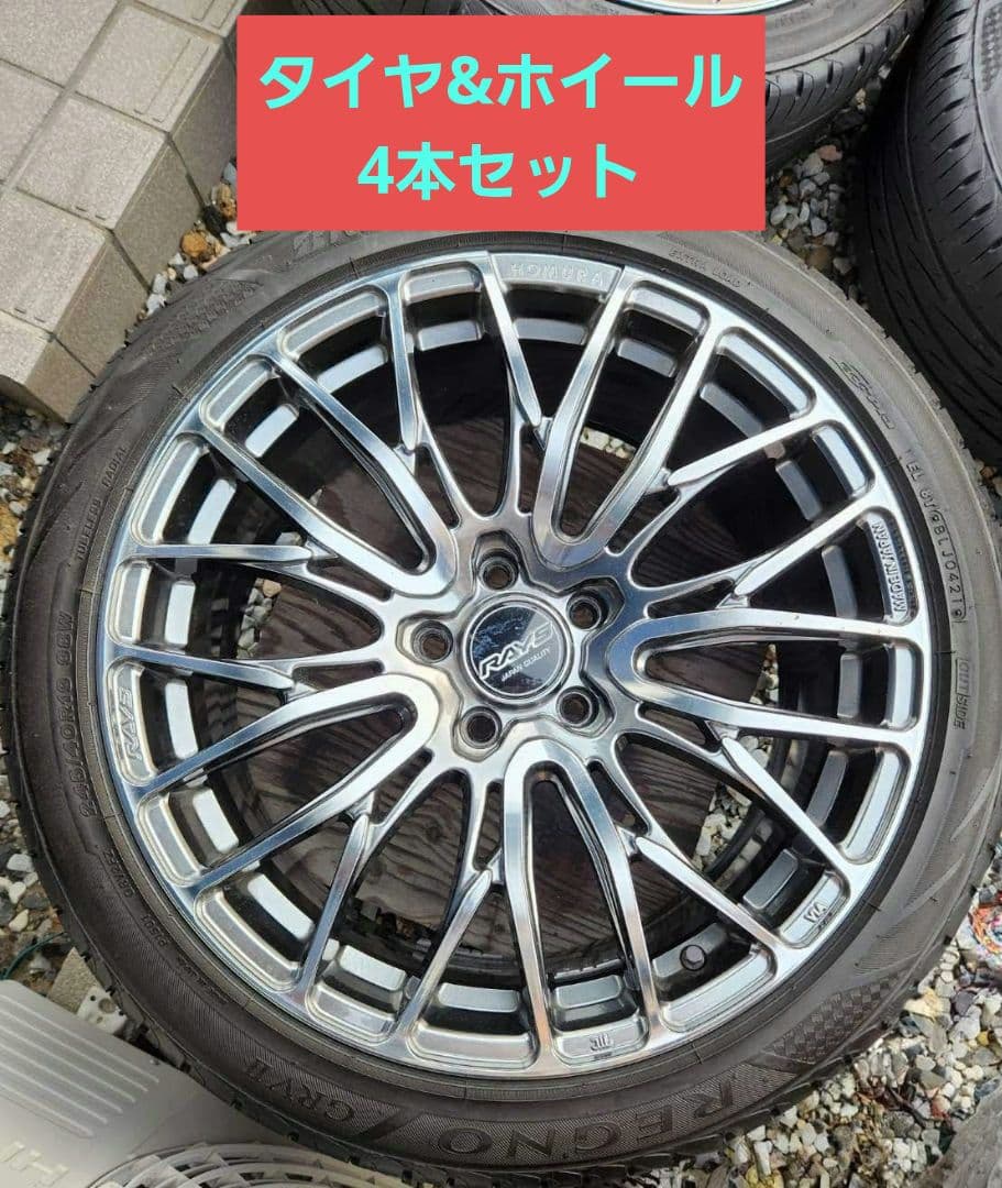 【美品】レイズ　ホイール、タイヤ4本セット 19インチRAYS　カスタム