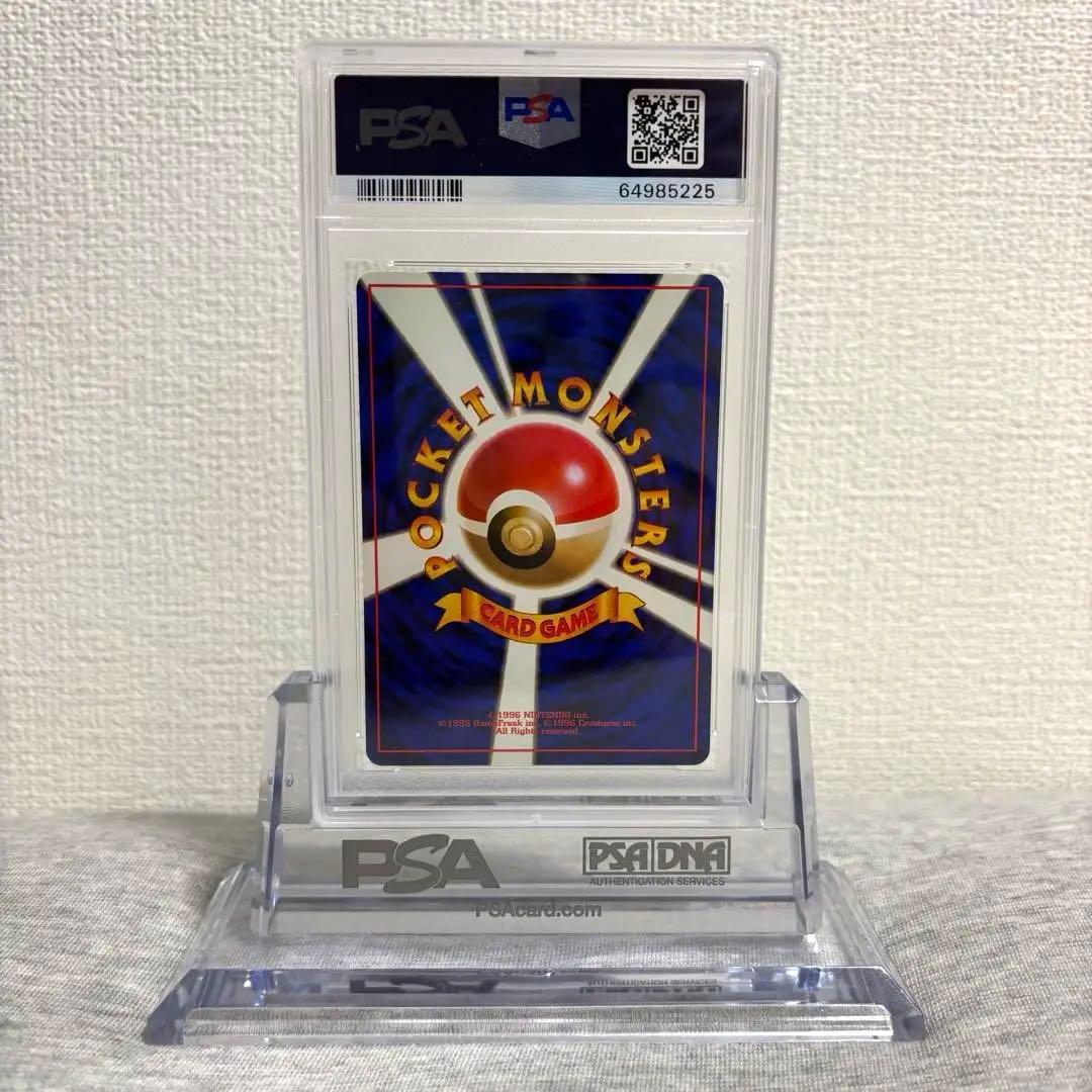 PSA9 ポケモンカード マチスのオニドリル 旧裏 22 リーダーズスタジアム