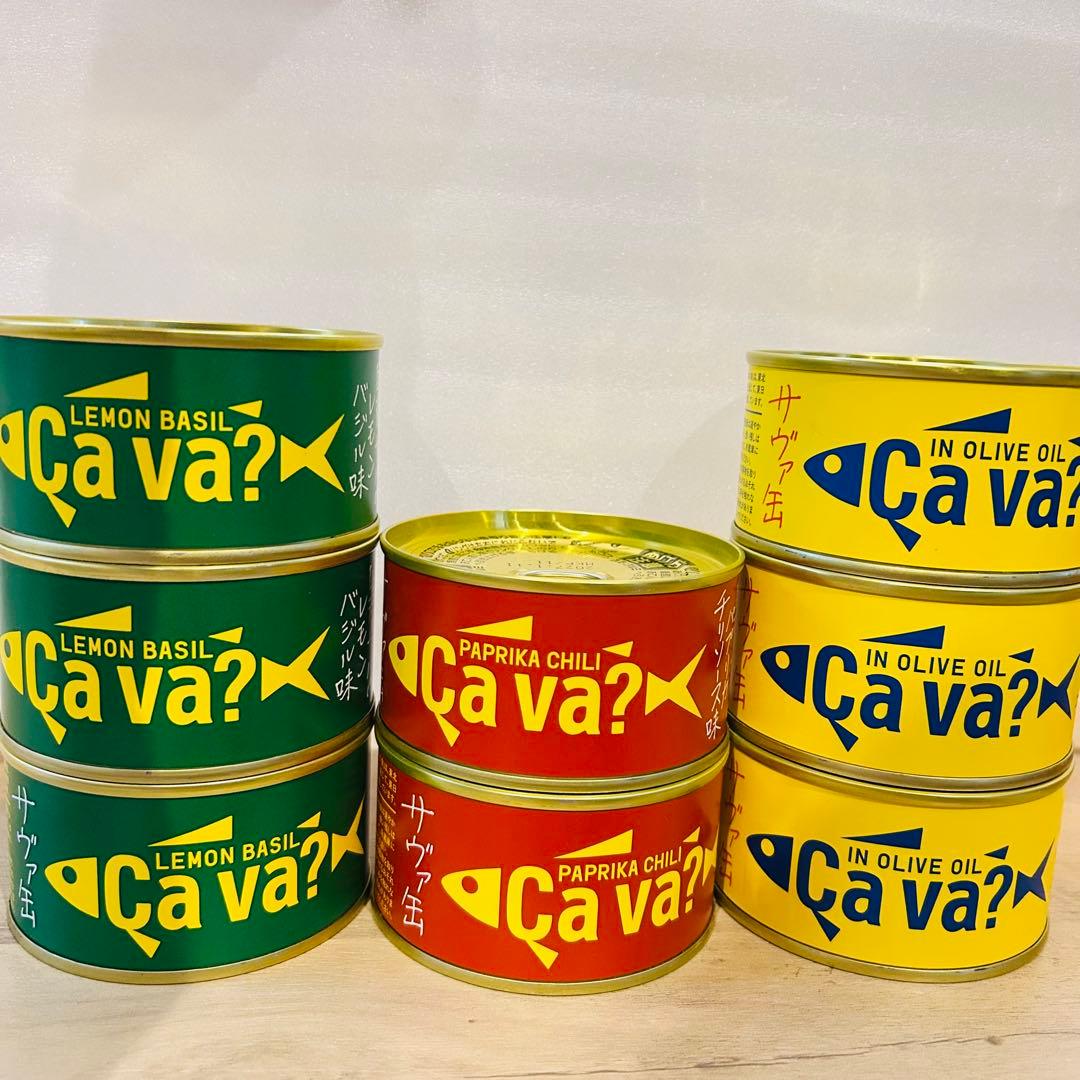 【生産終了・入手困難】国産・岩手県産 サヴァ缶 8缶セット サバ缶 缶詰