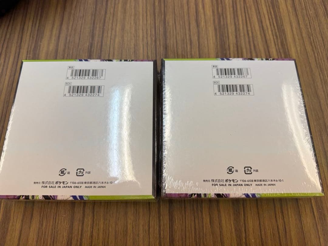 ポケモンカードゲーム ムニキスゼロ　シュリンク付き　2box