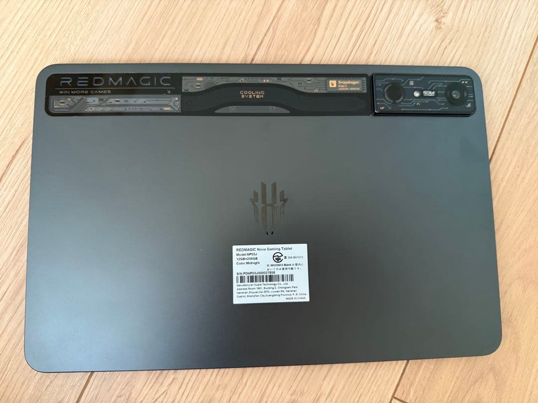 【国内公式版】 REDMAGIC Nova