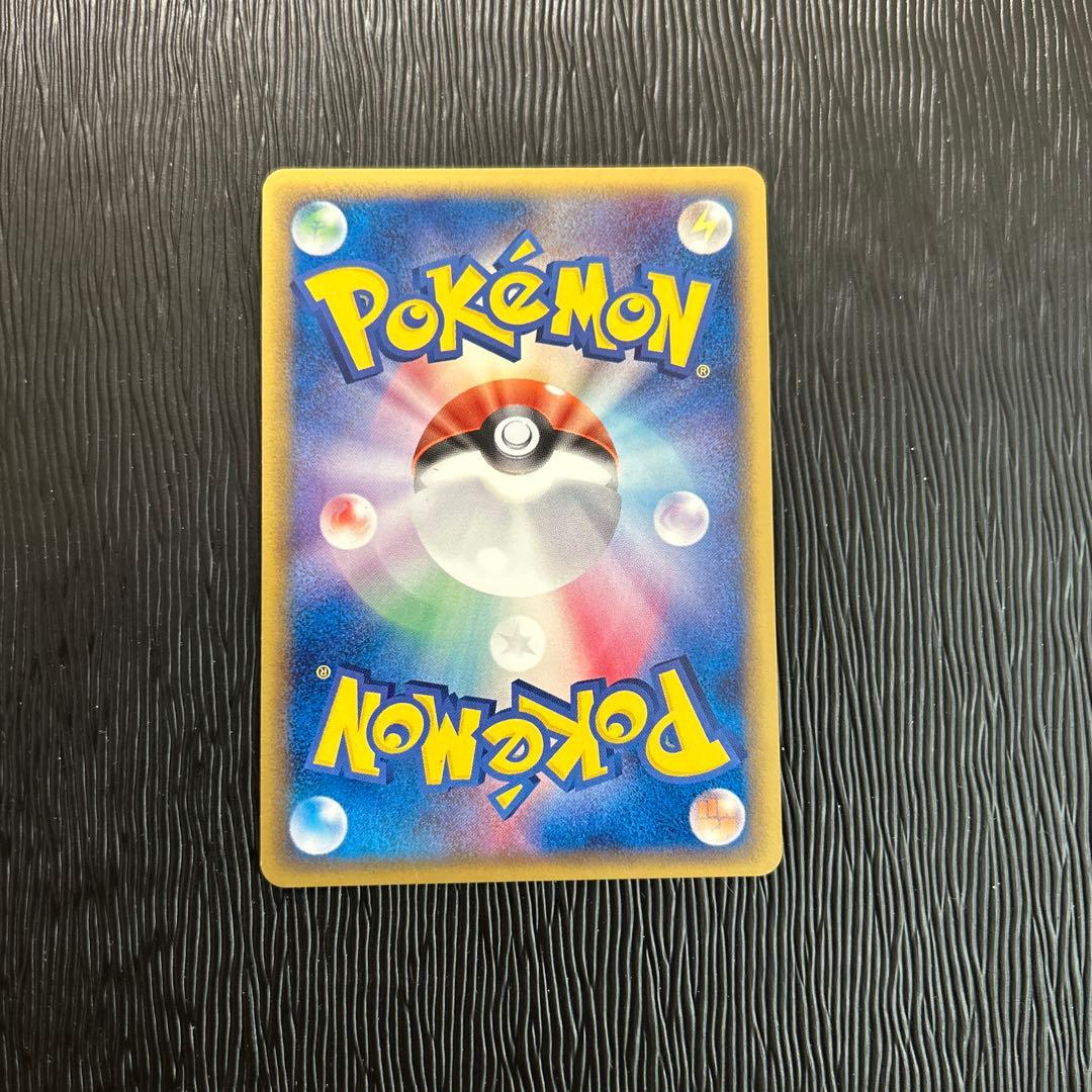 ジュカインex δ ☆ 拡張パック きせきの結晶 034/075