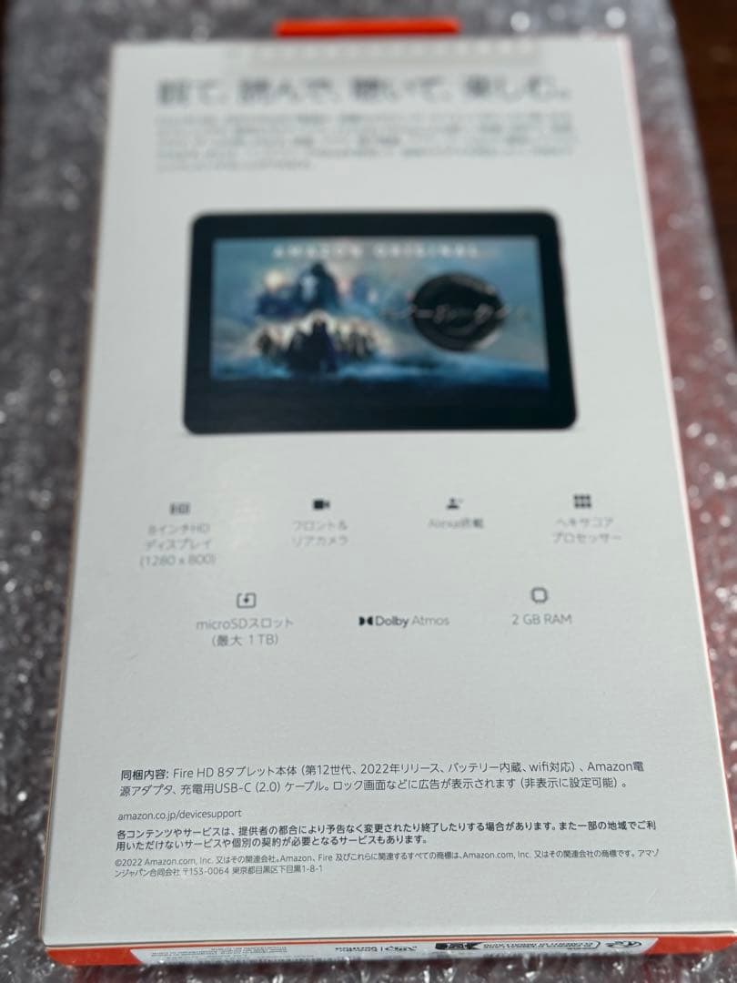 FireHD8 タブレット 8インチHD 64GB ローズ 第12世代