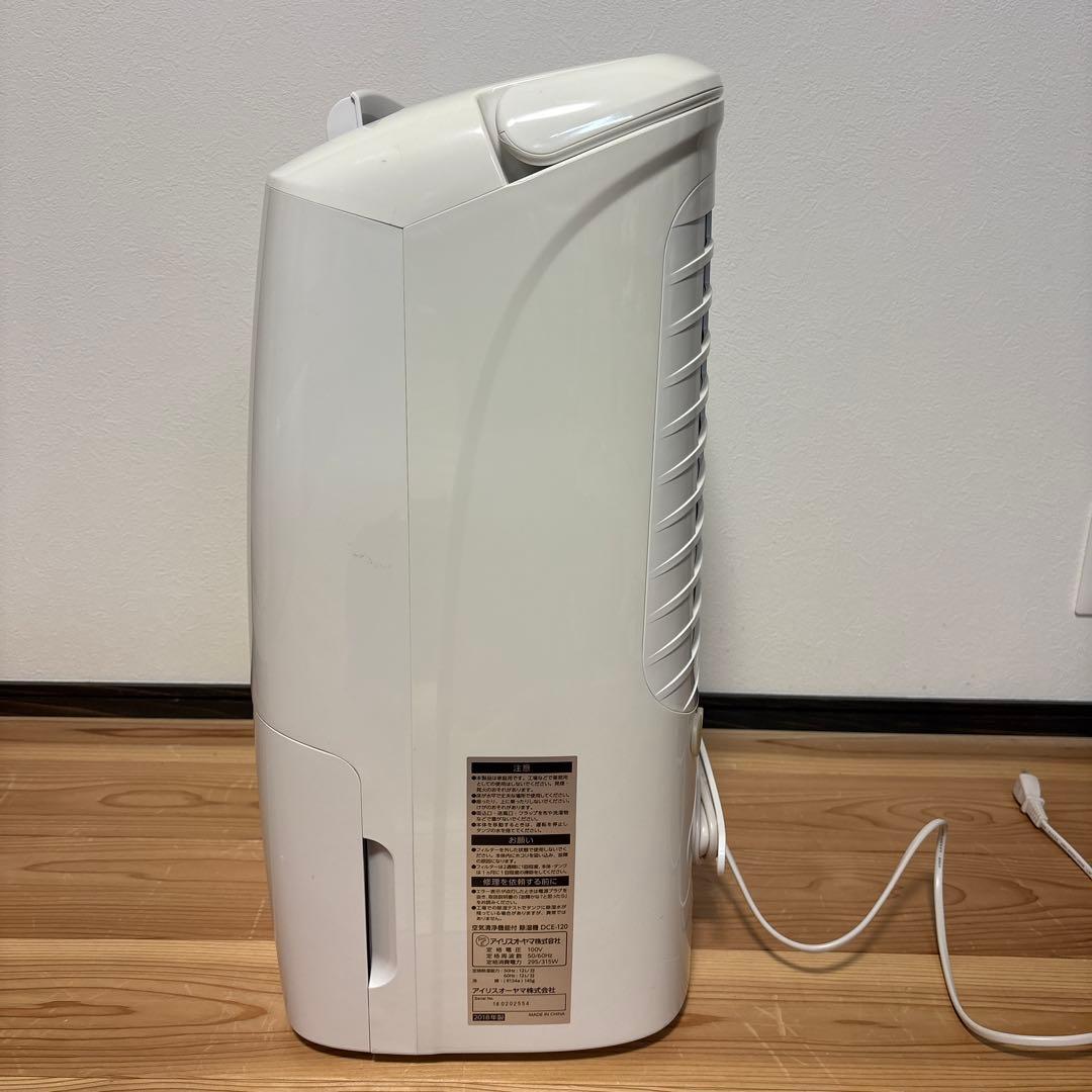 IRIS OHYAMA 除湿機 12L/日空気清浄機17畳中古品