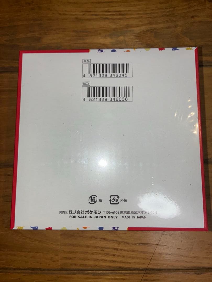 ポケモンカード151 シュリンク付き未開封1BOX