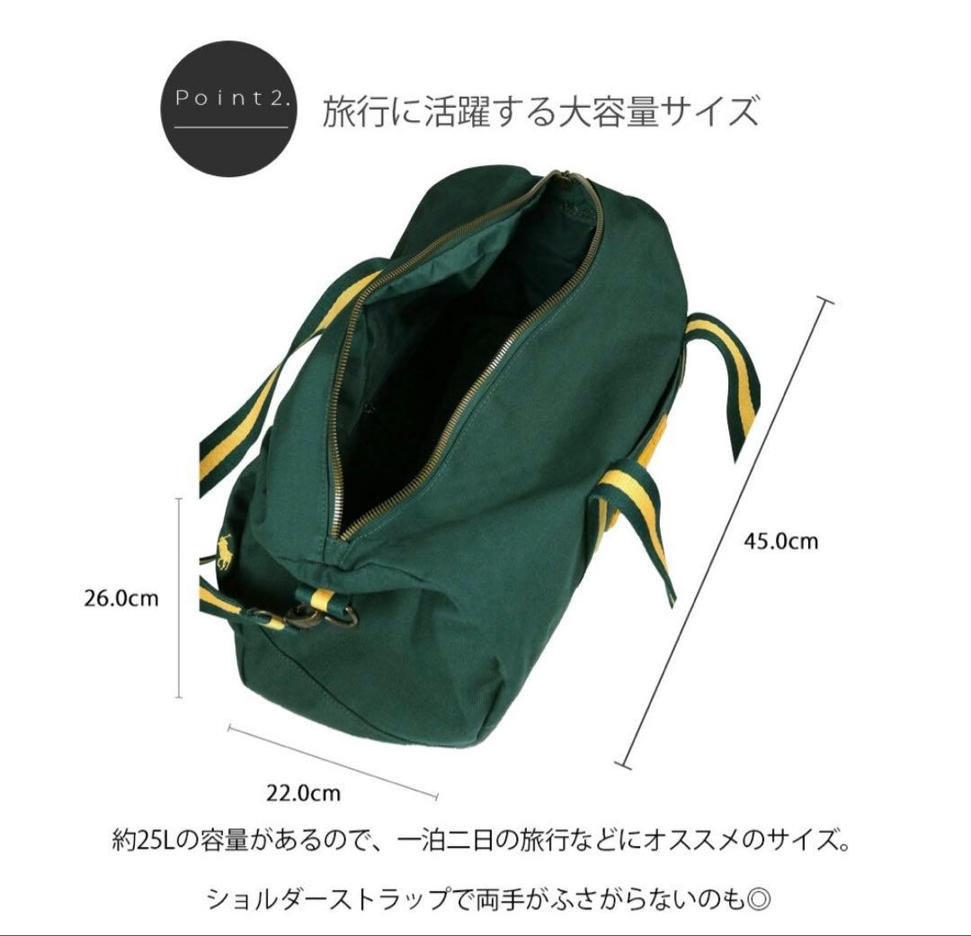 Y*a様 2/1までPolo Ralph Lauren ボストンバッグ ネイビー