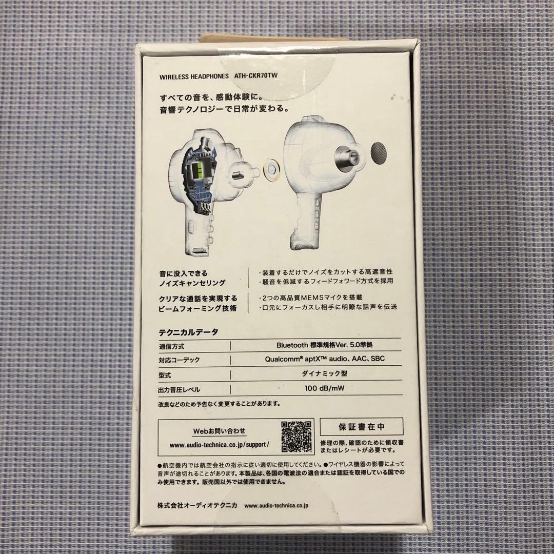 【新品】audio-technica ATH-CKR70TW ワイヤレスイヤホン