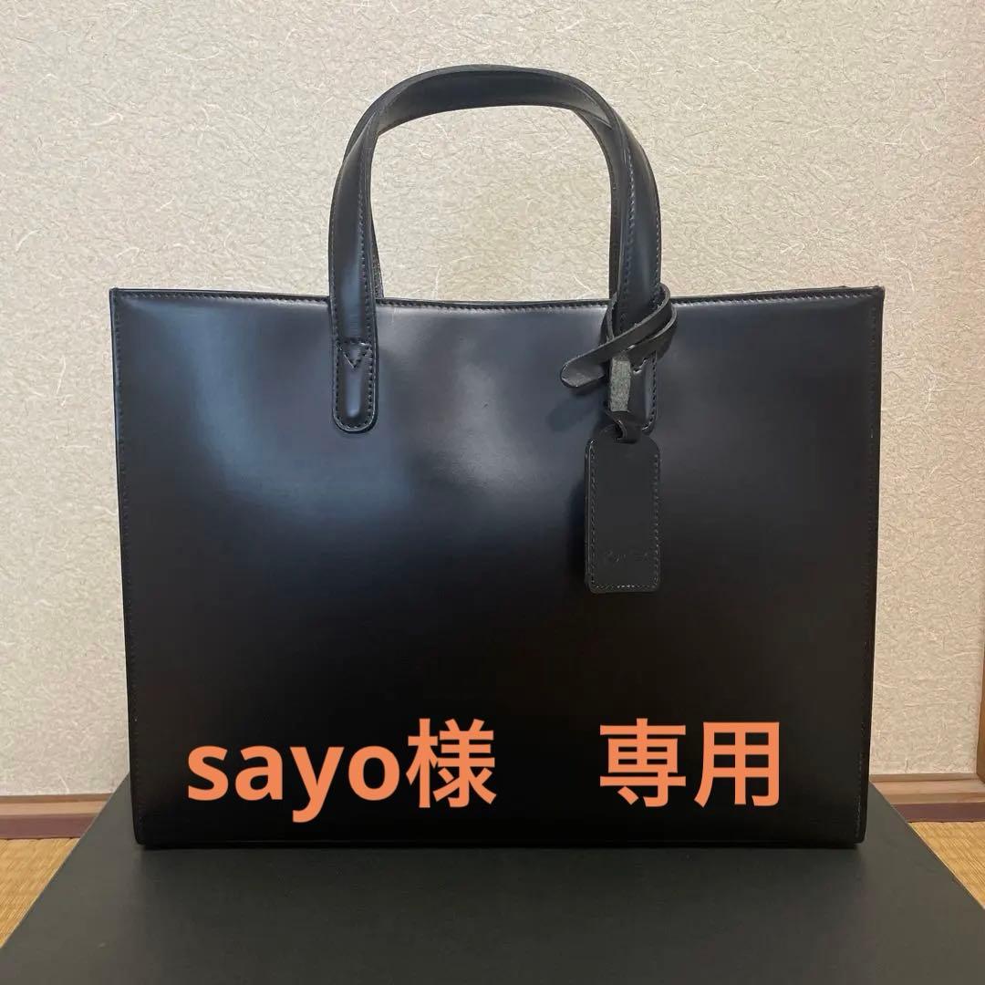 PORTER 黒 レザートートバッグ