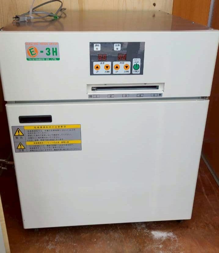【はーる@島根県さま専用】TAIKISANGYO E-3H 電気式食品乾燥機