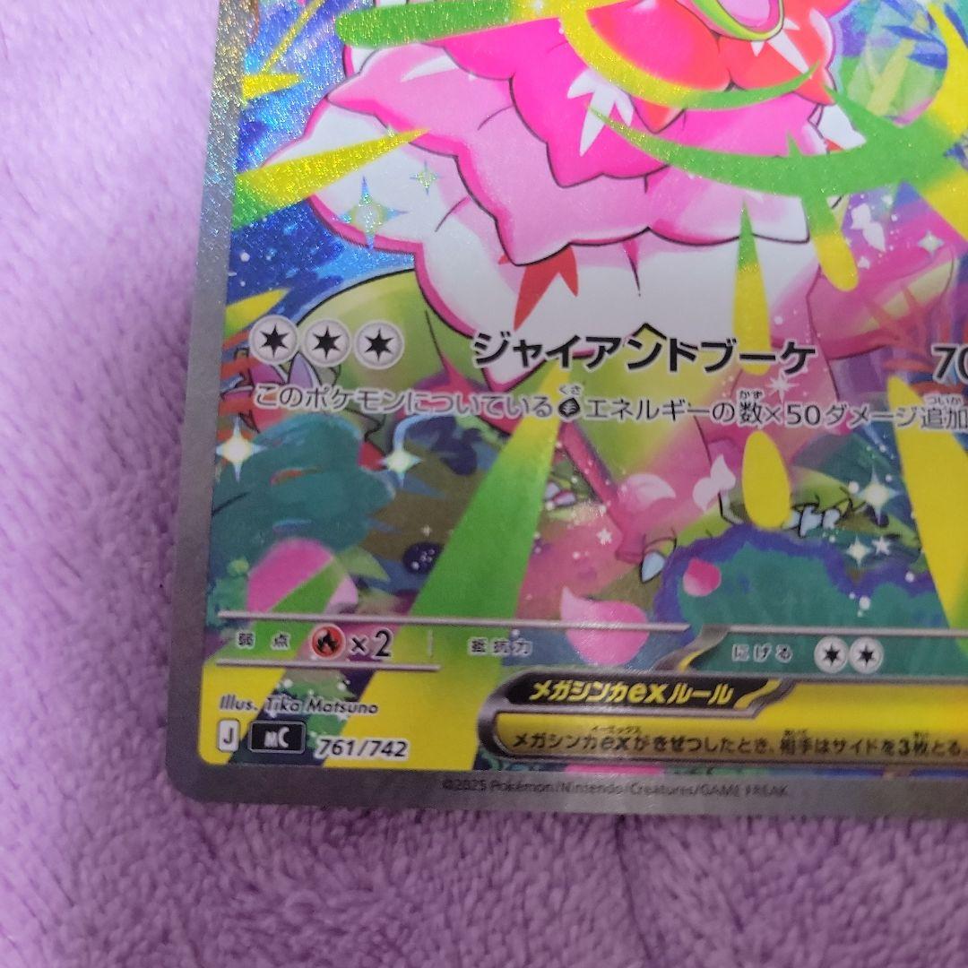 ポケモンカード　スタートデッキ100 No.101