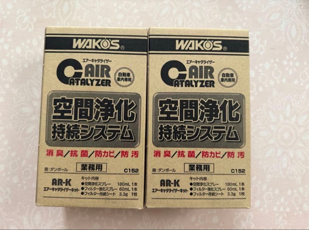 WAKOS エアーキャタライザー 2セット