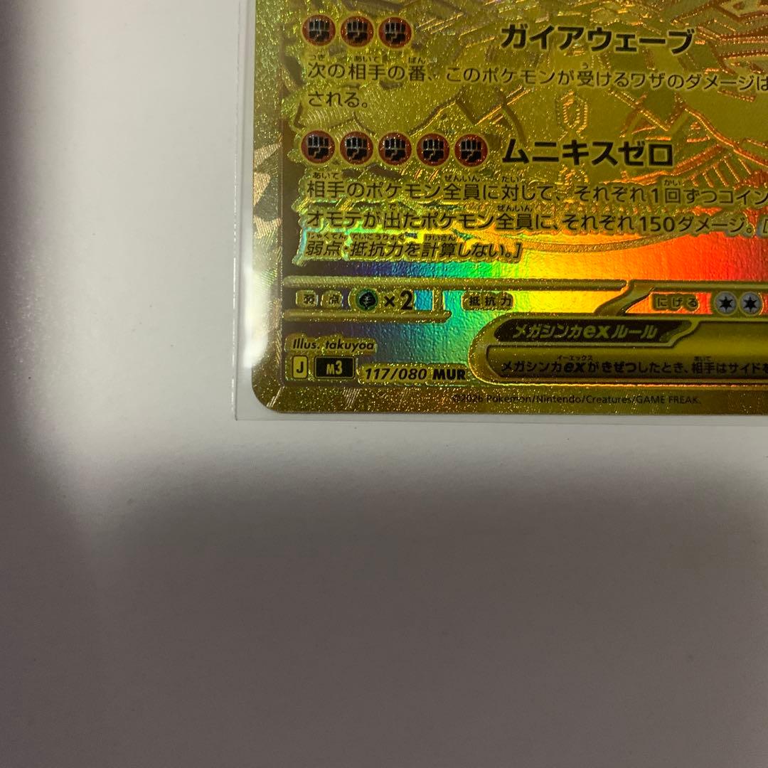 ベースマンです！