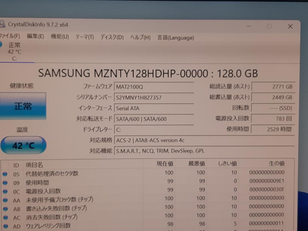 自作PC　RYZEN5 2600X・8GB・128GB・GTX745・WIN11