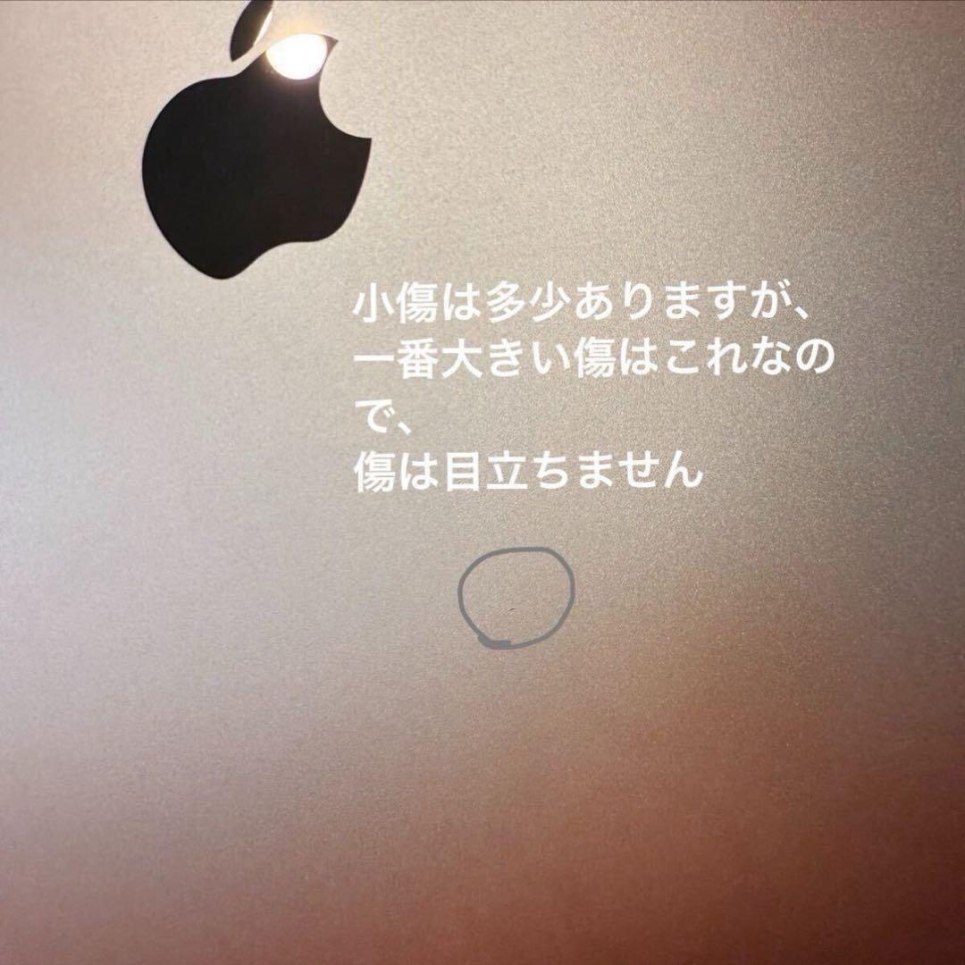 箱ありMacbook Air2020 ゴールド Corei5 256GB 8GB