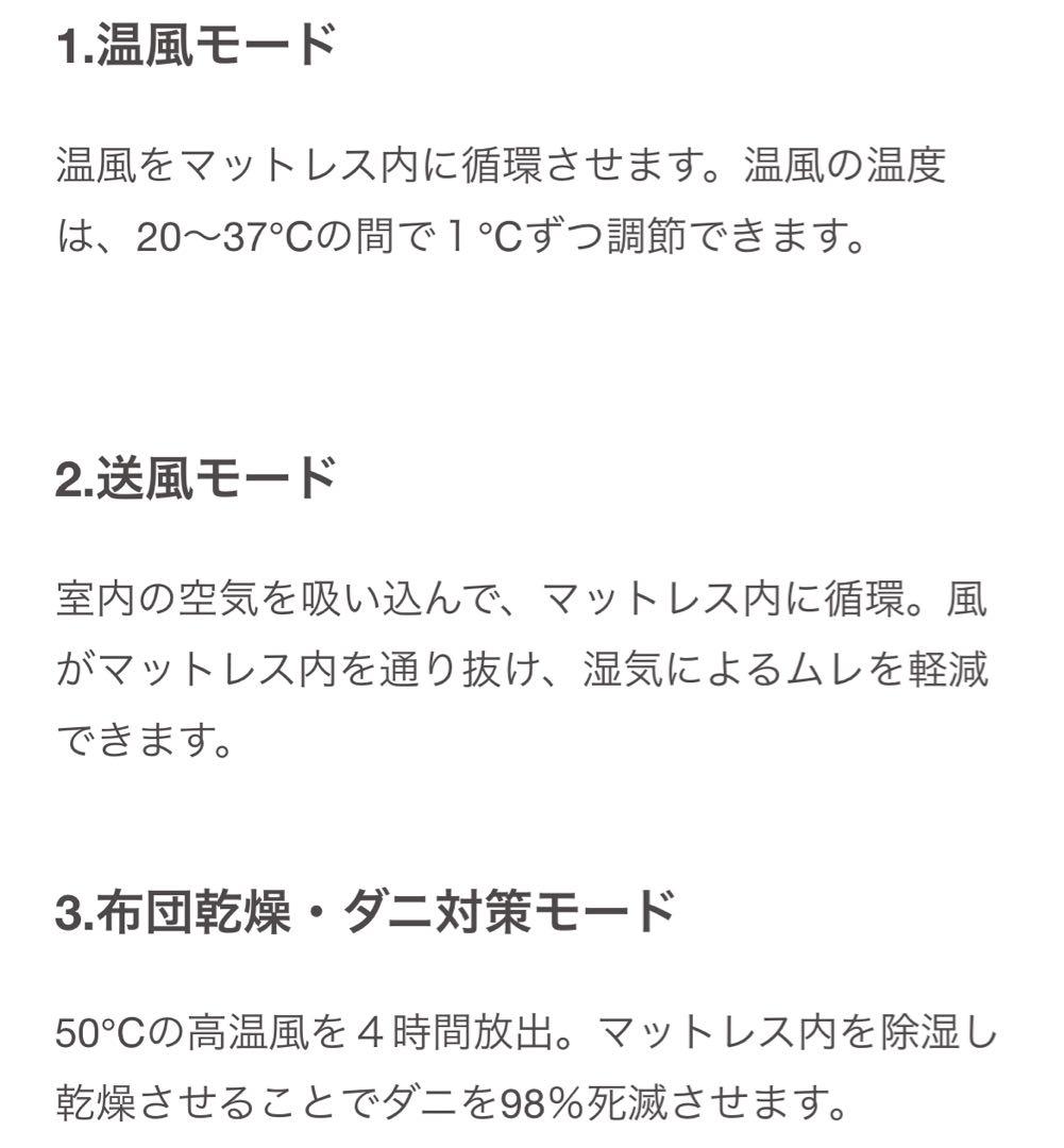 【新品】【定価70%OFF】 空気循環マットレス テコリア シングル