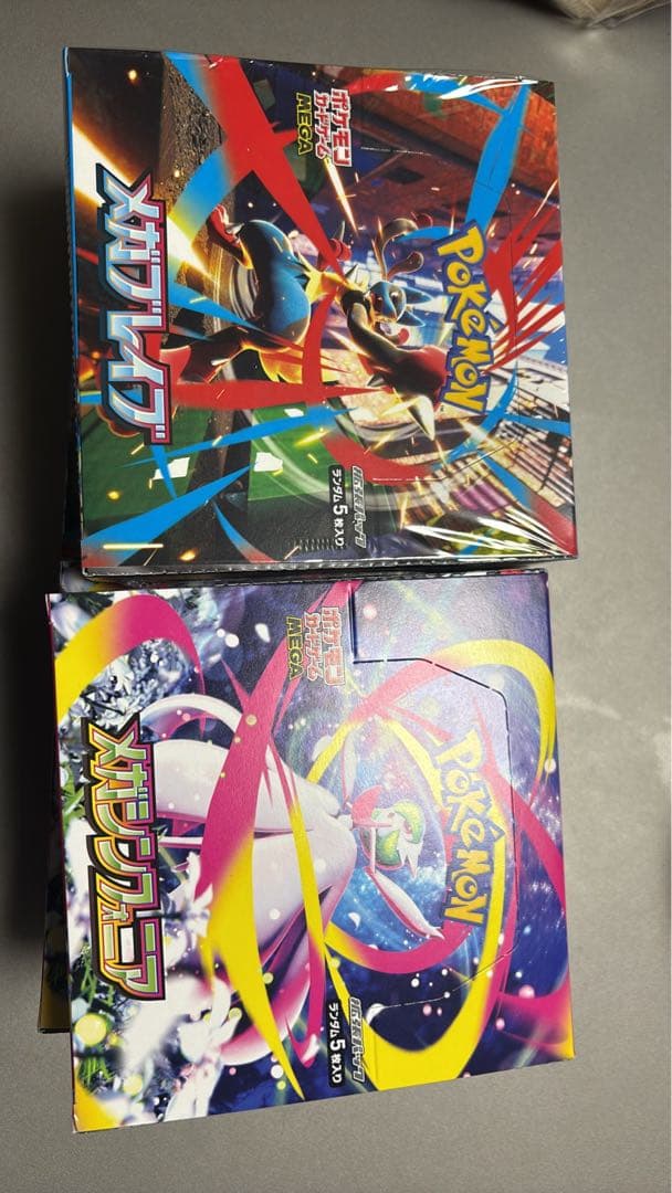 ポケモンカードゲーム ブースターパック2個セット