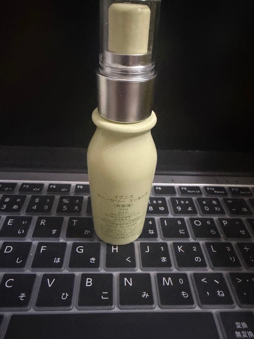 アイス　イグニス美容液