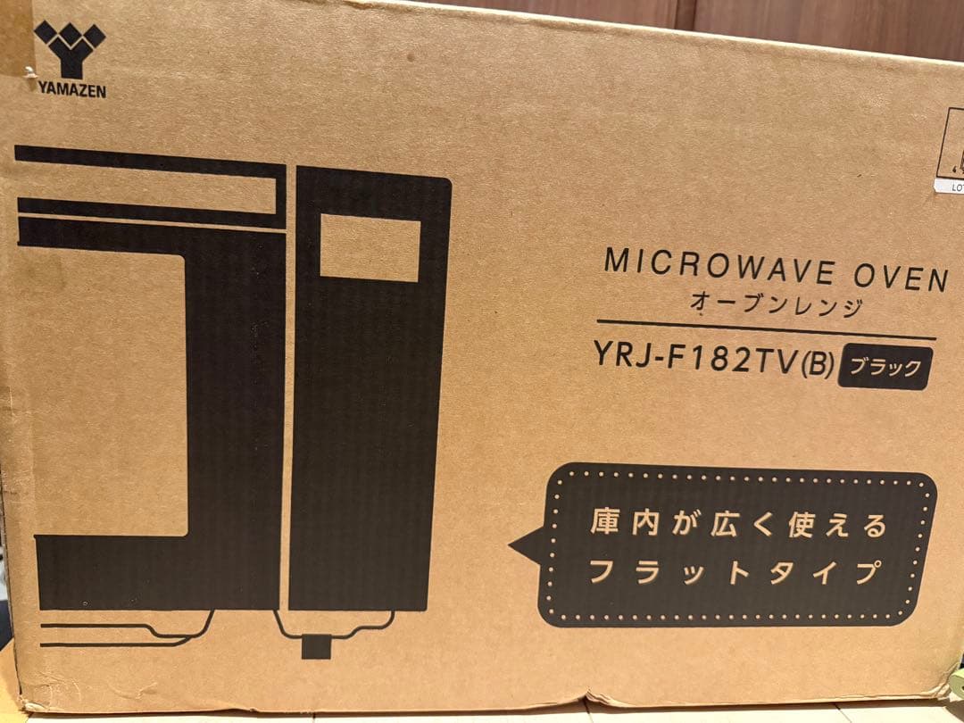 [山善] 電子レンジ オーブンレンジ 18Lブラック YRJ-F182TV(B)